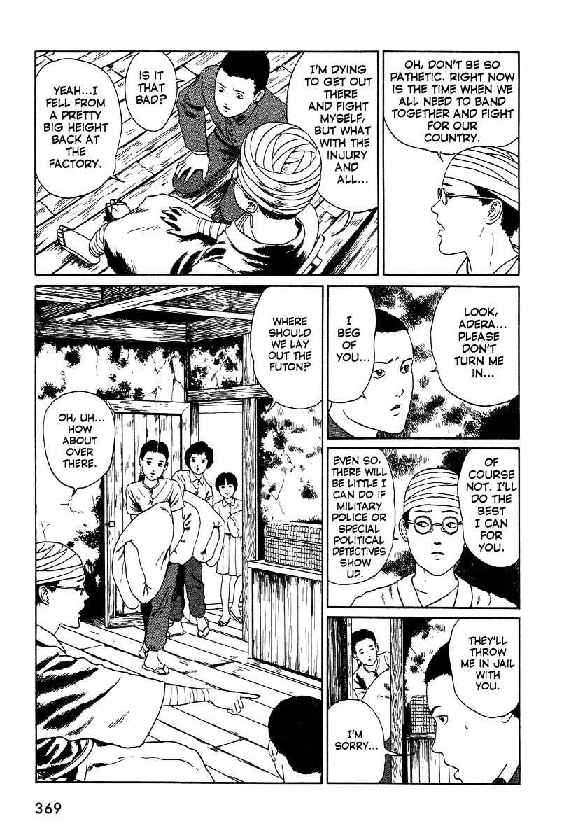 Page 15 Chapter 2 Junji Ito Horror Manga Collection