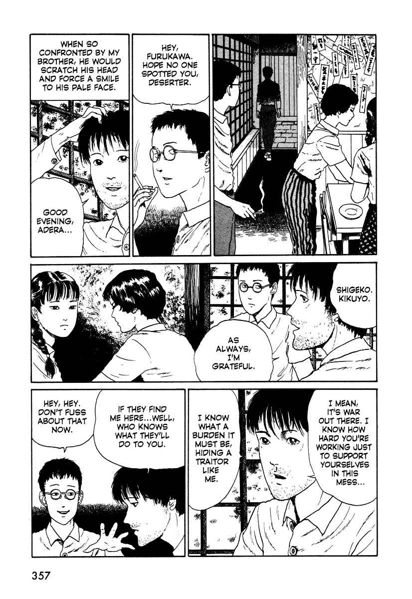 Page 3 Chapter 2 Junji Ito Horror Manga Collection