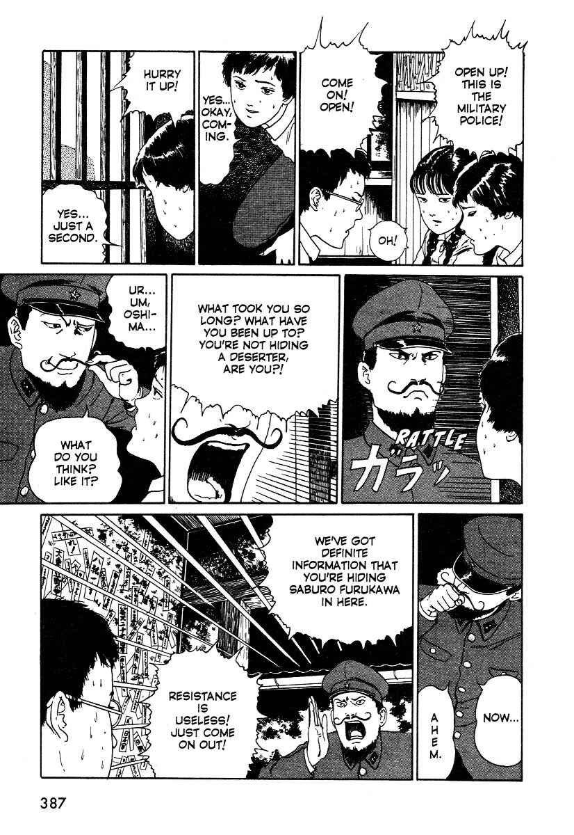 Page 33 Chapter 2 Junji Ito Horror Manga Collection