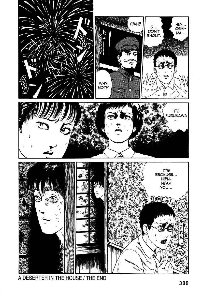 Page 34 Chapter 2 Junji Ito Horror Manga Collection