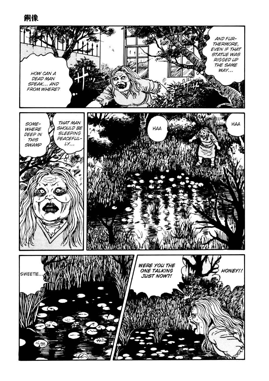 Page 33 Chapter 3 Junji Ito Horror Manga Collection