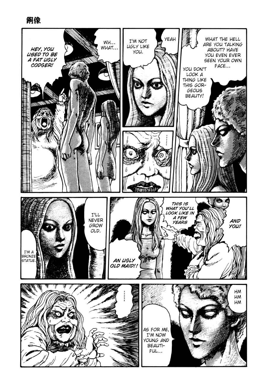 Page 41 Chapter 3 Junji Ito Horror Manga Collection