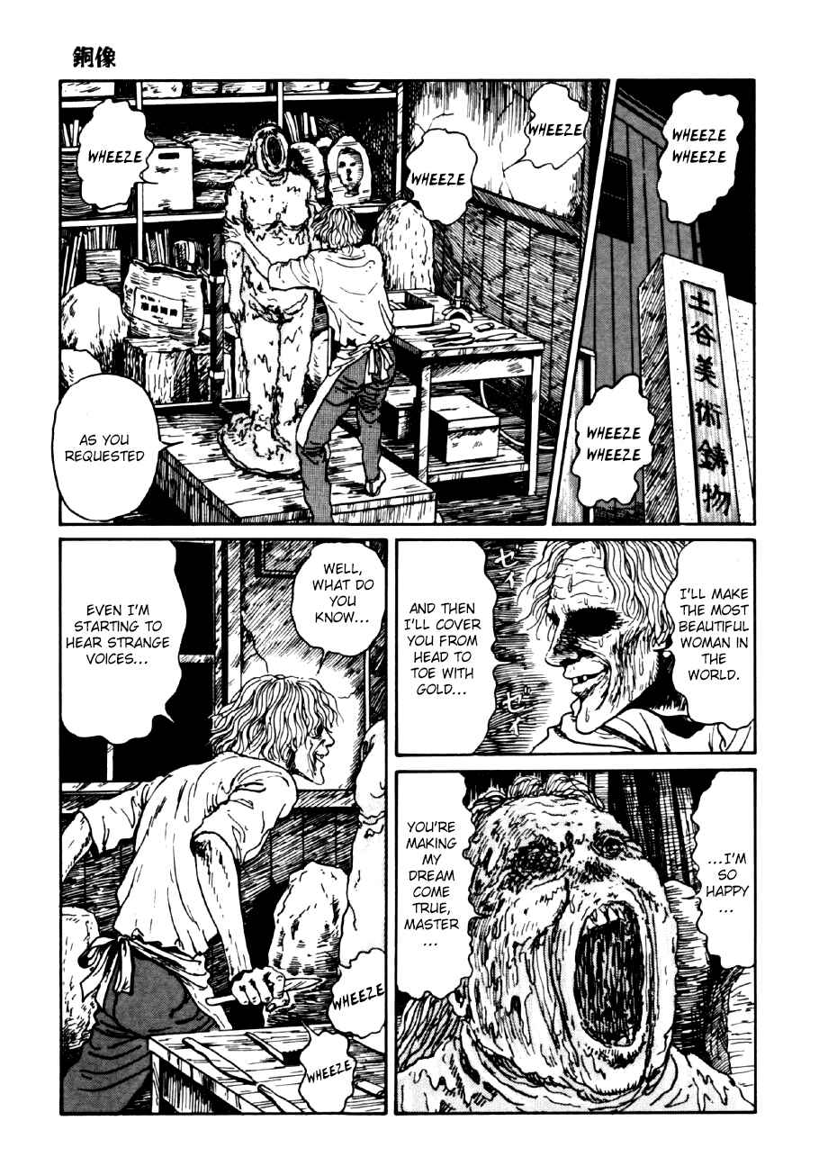 Page 47 Chapter 3 Junji Ito Horror Manga Collection