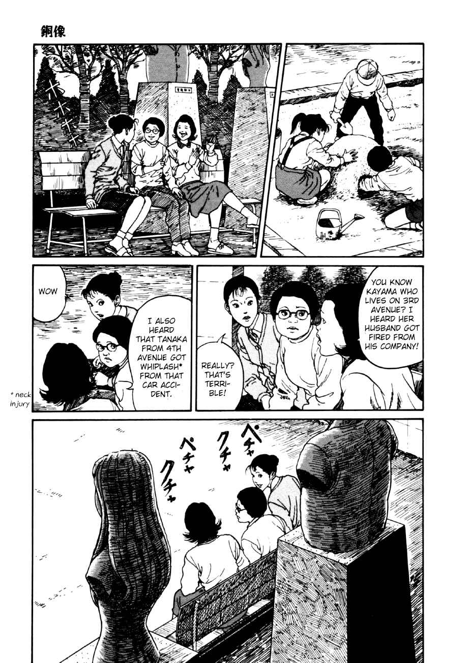 Page 5 Chapter 3 Junji Ito Horror Manga Collection
