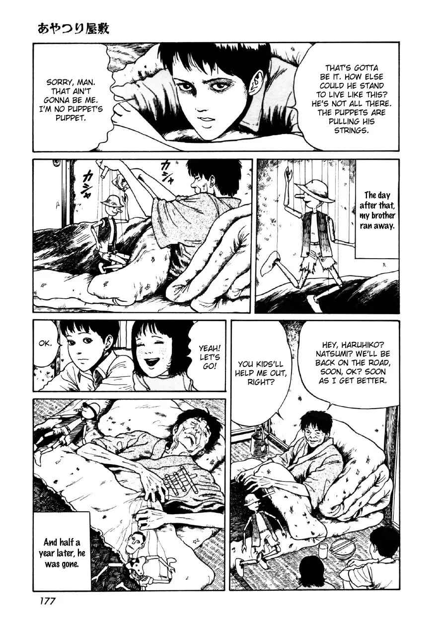 Page 15 Chapter 7 Junji Ito Horror Manga Collection