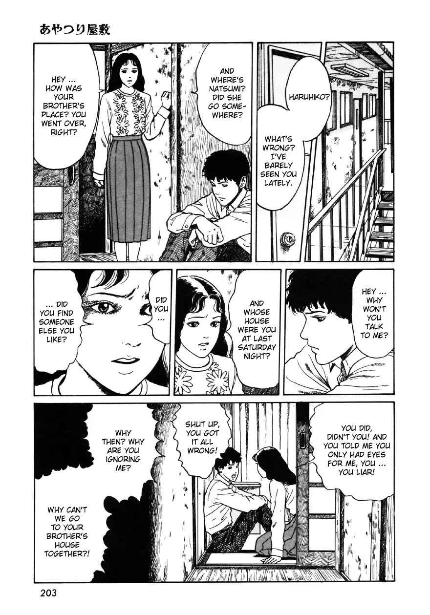 Page 41 Chapter 7 Junji Ito Horror Manga Collection