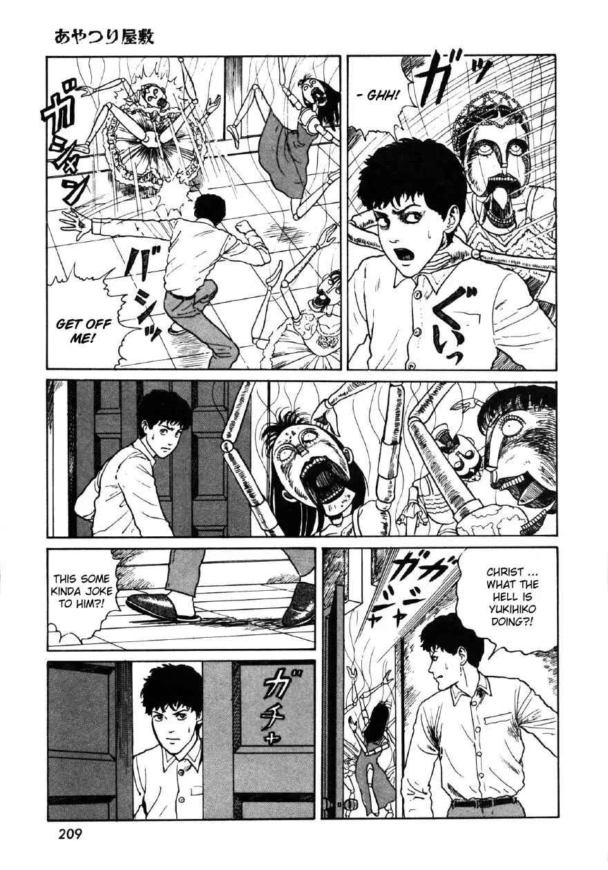 Page 47 Chapter 7 Junji Ito Horror Manga Collection