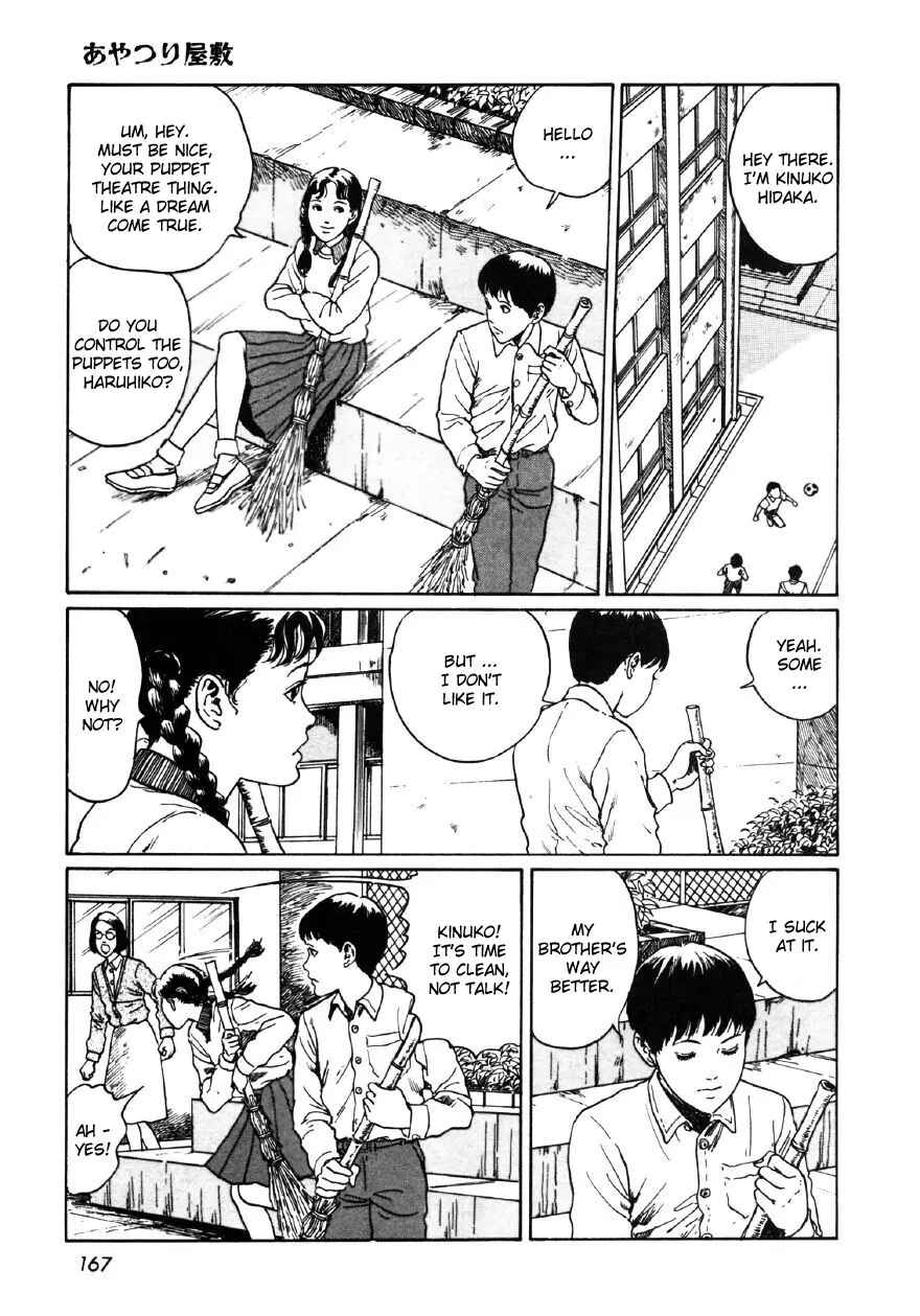 Page 5 Chapter 7 Junji Ito Horror Manga Collection