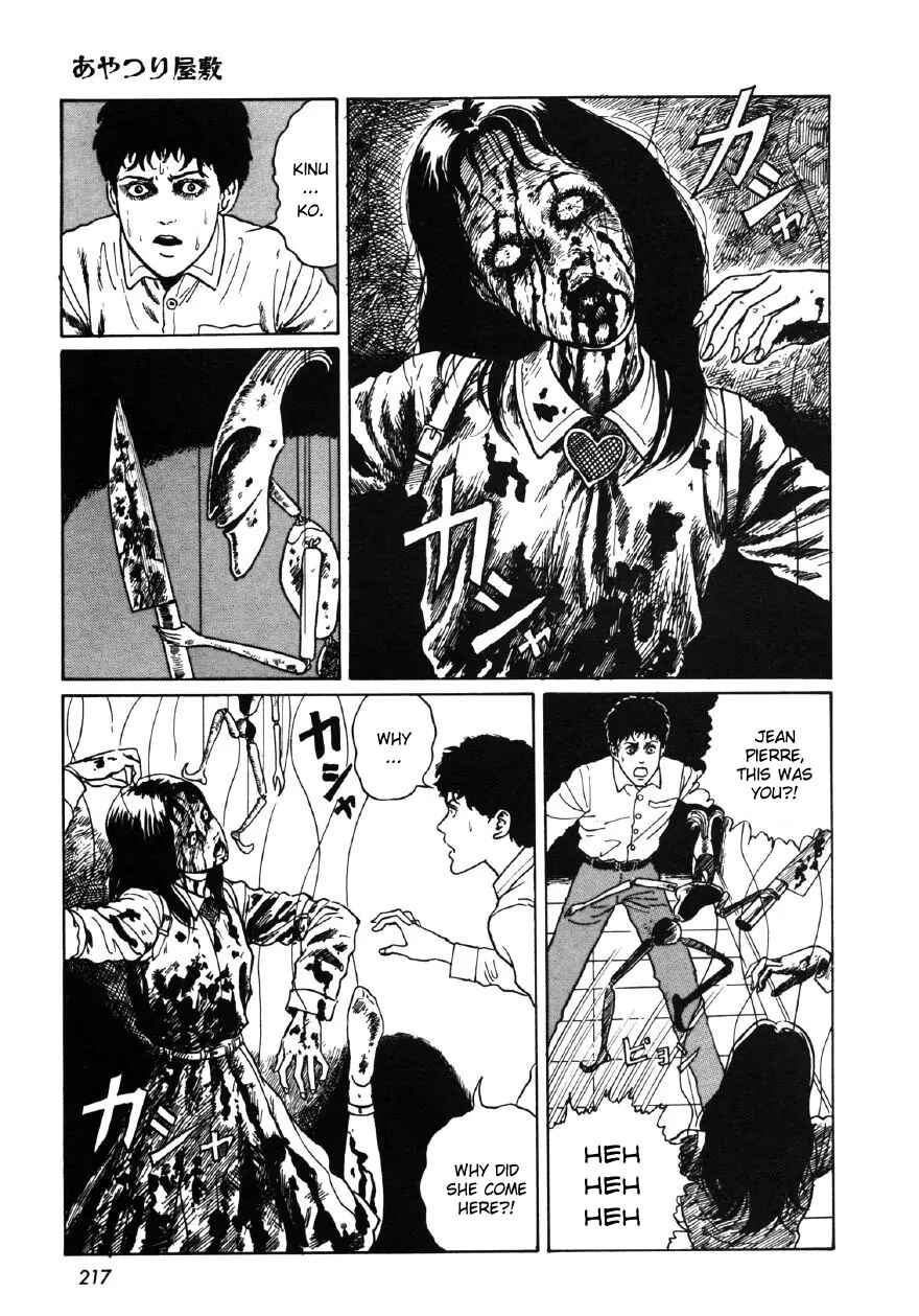 Page 55 Chapter 7 Junji Ito Horror Manga Collection