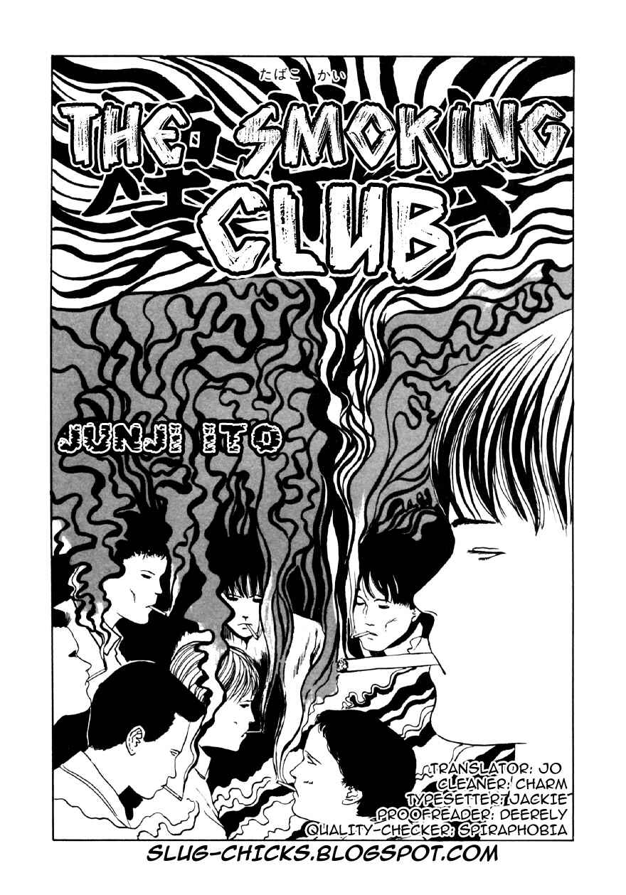 Page 1 Chapter 3 Junji Ito Horror Manga Collection