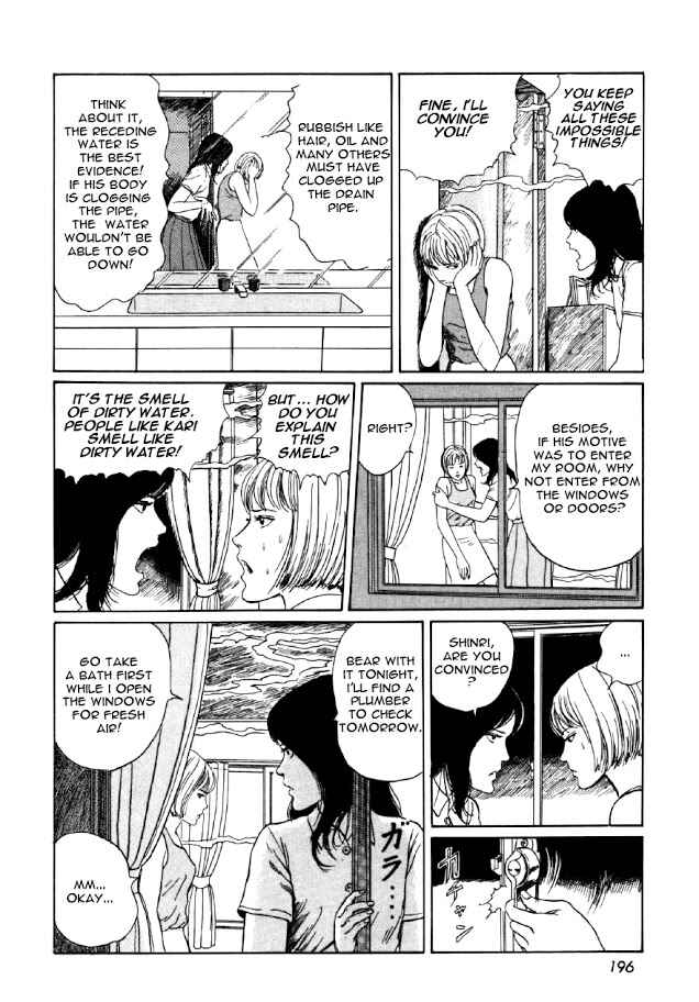 Page 50 Chapter 6 Junji Ito Horror Manga Collection