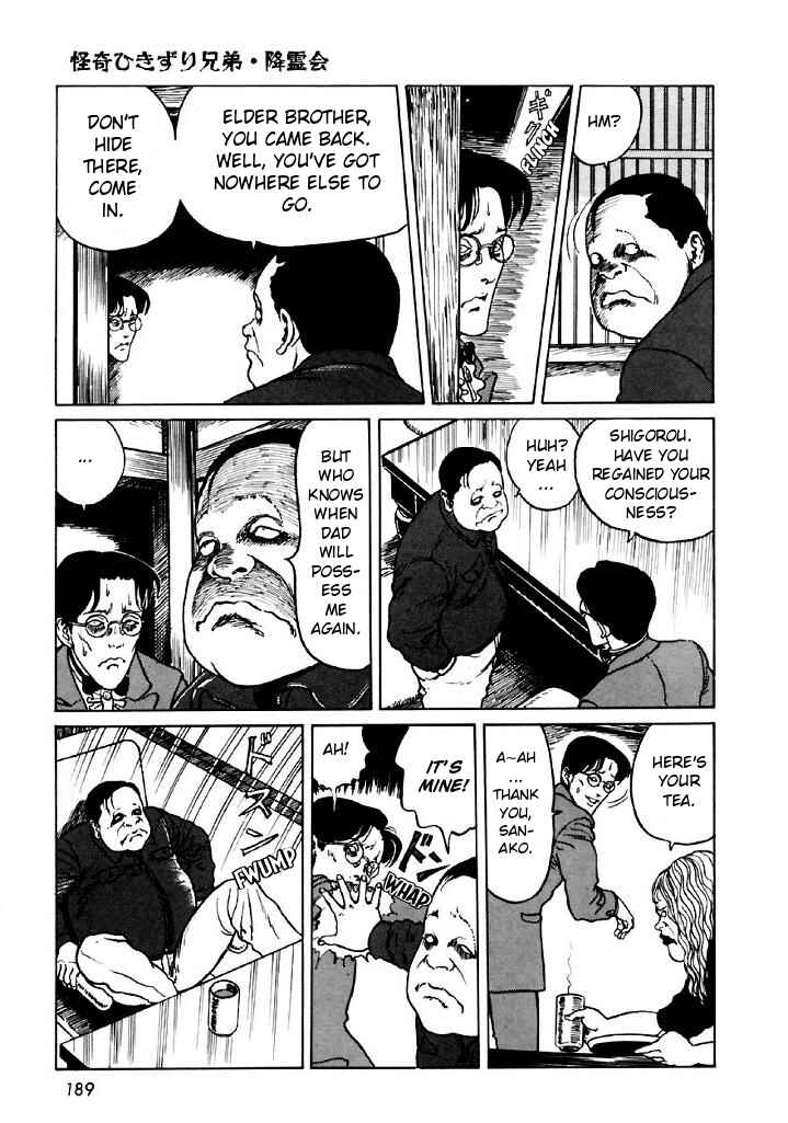 Page 39 Chapter 5 Junji Ito Horror Manga Collection