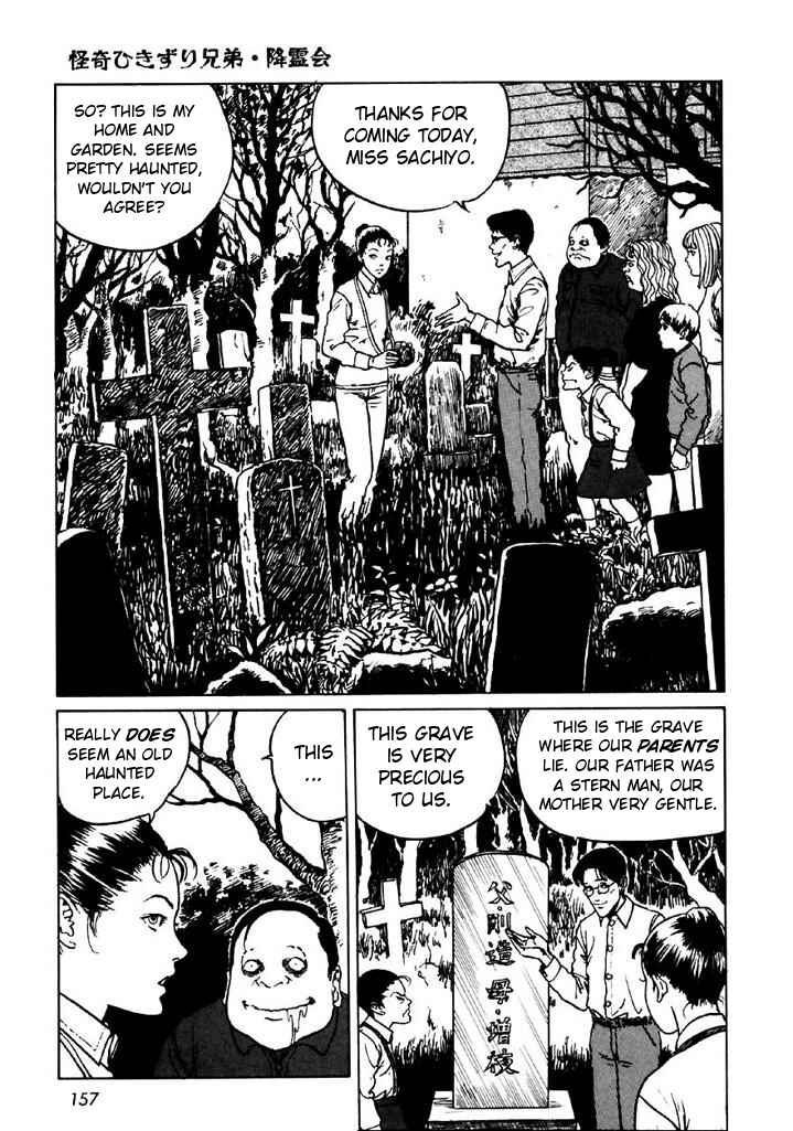 Page 7 Chapter 5 Junji Ito Horror Manga Collection