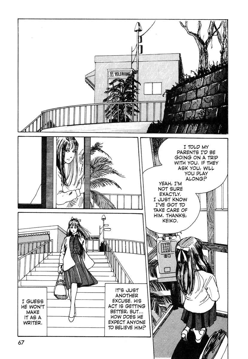 Page 7 Chapter 5 Junji Ito Horror Manga Collection