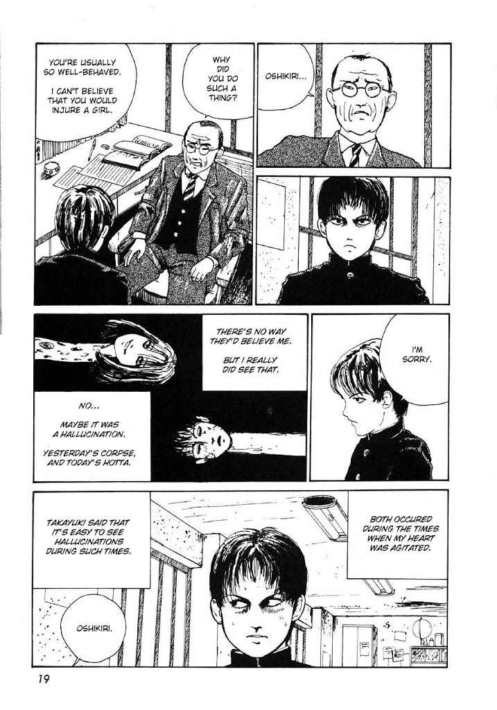 Page 17 Chapter 1 Junji Ito Horror Manga Collection