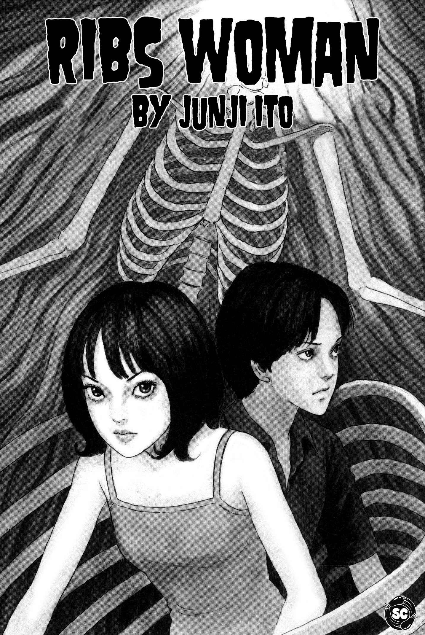 Page 1 Chapter 5.1 Junji Ito Horror Manga Collection