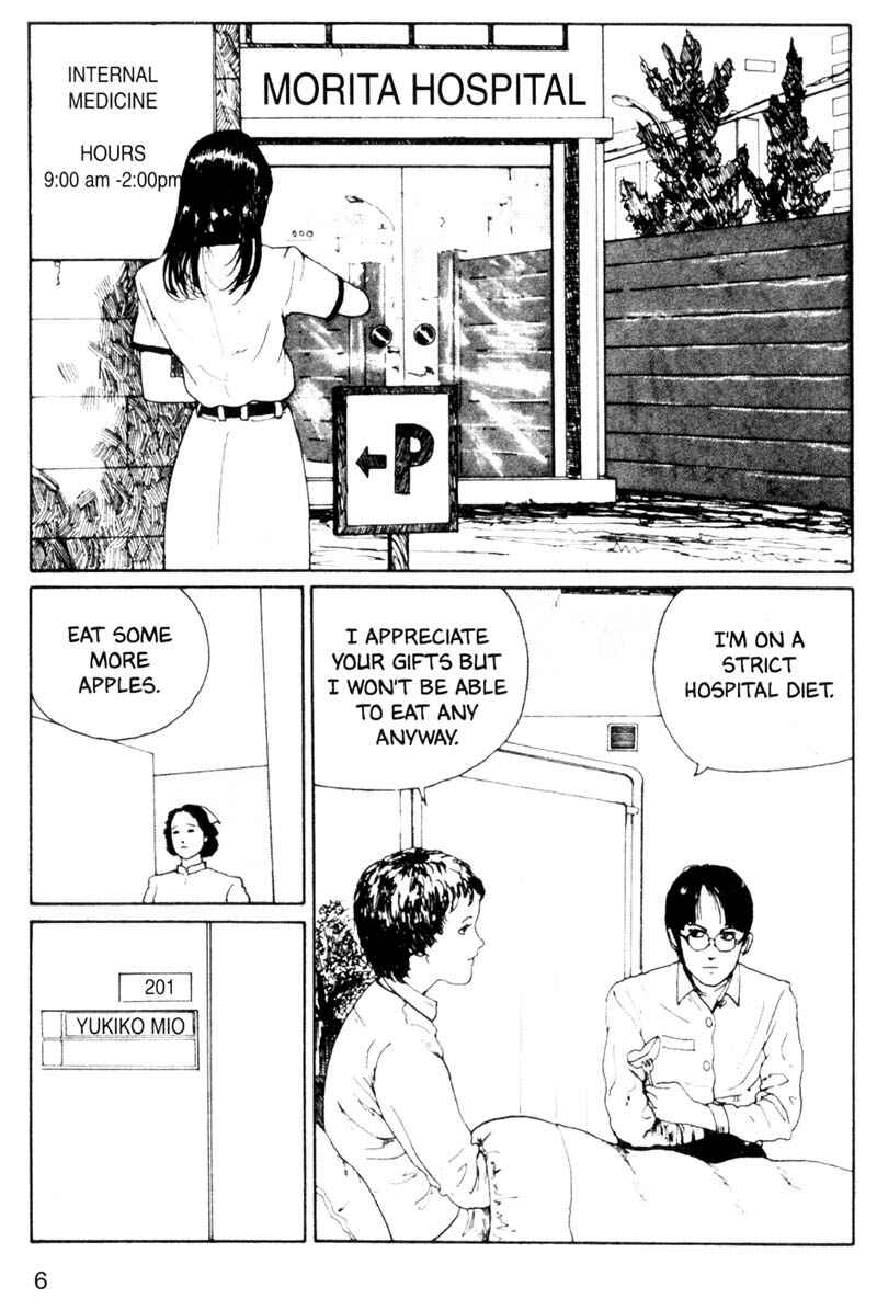 Page 7 Chapter 1 Junji Ito Horror Manga Collection