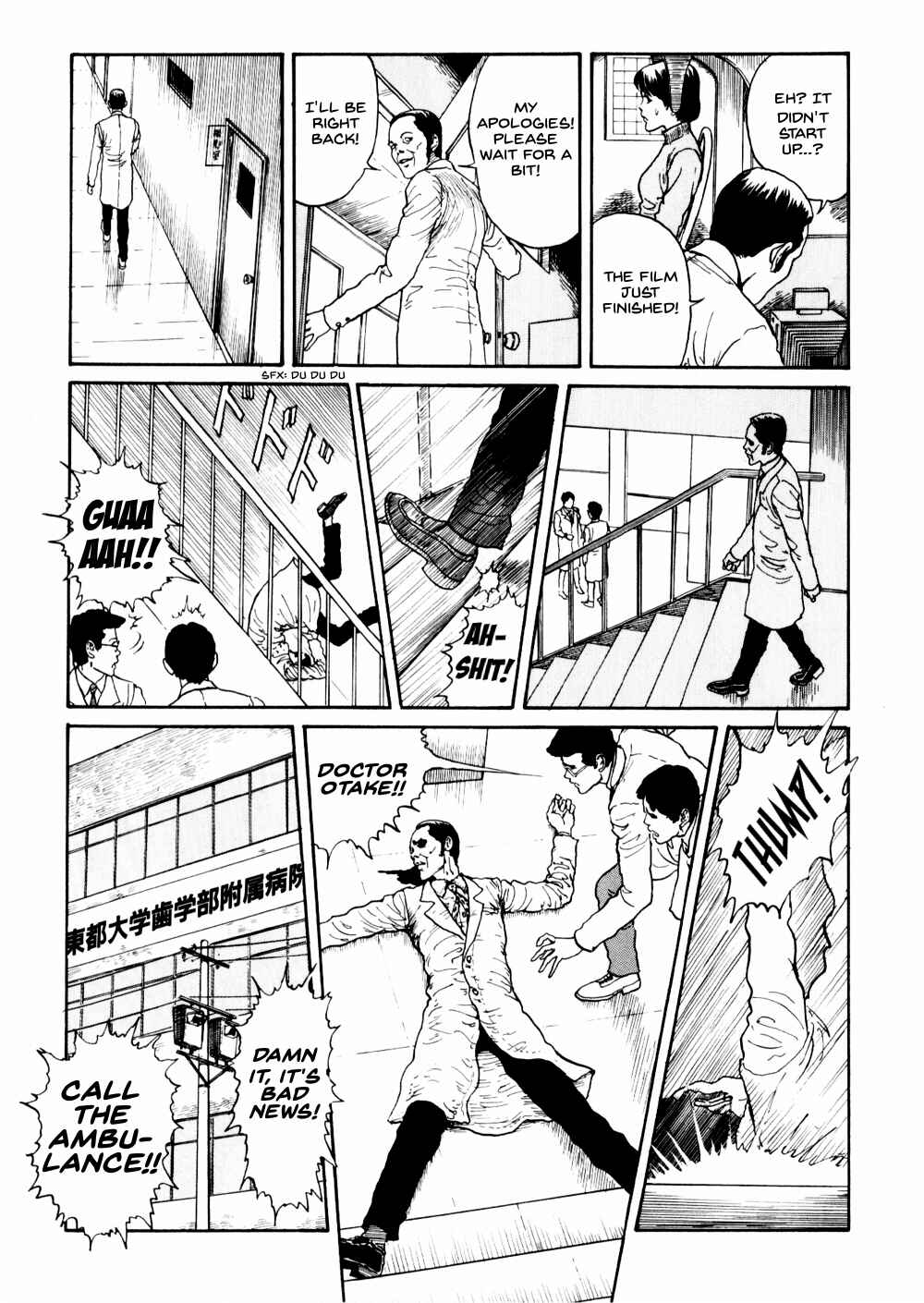 Page 3 Chapter 2.1 Junji Ito Horror Manga Collection