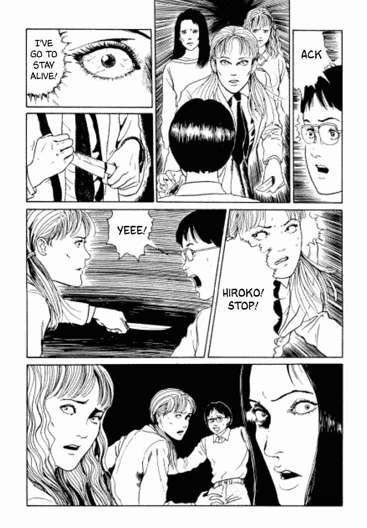 Page 27 Chapter 4 Junji Ito Horror Manga Collection