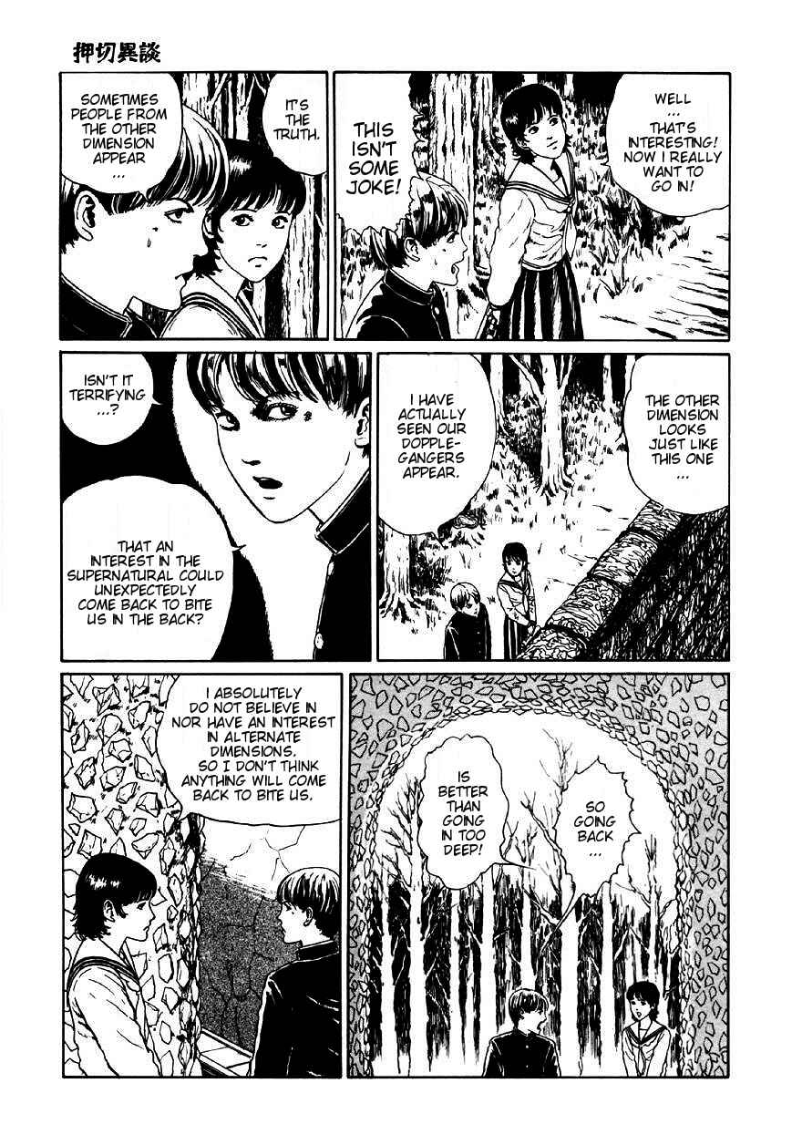 Page 17 Chapter 5 Junji Ito Horror Manga Collection