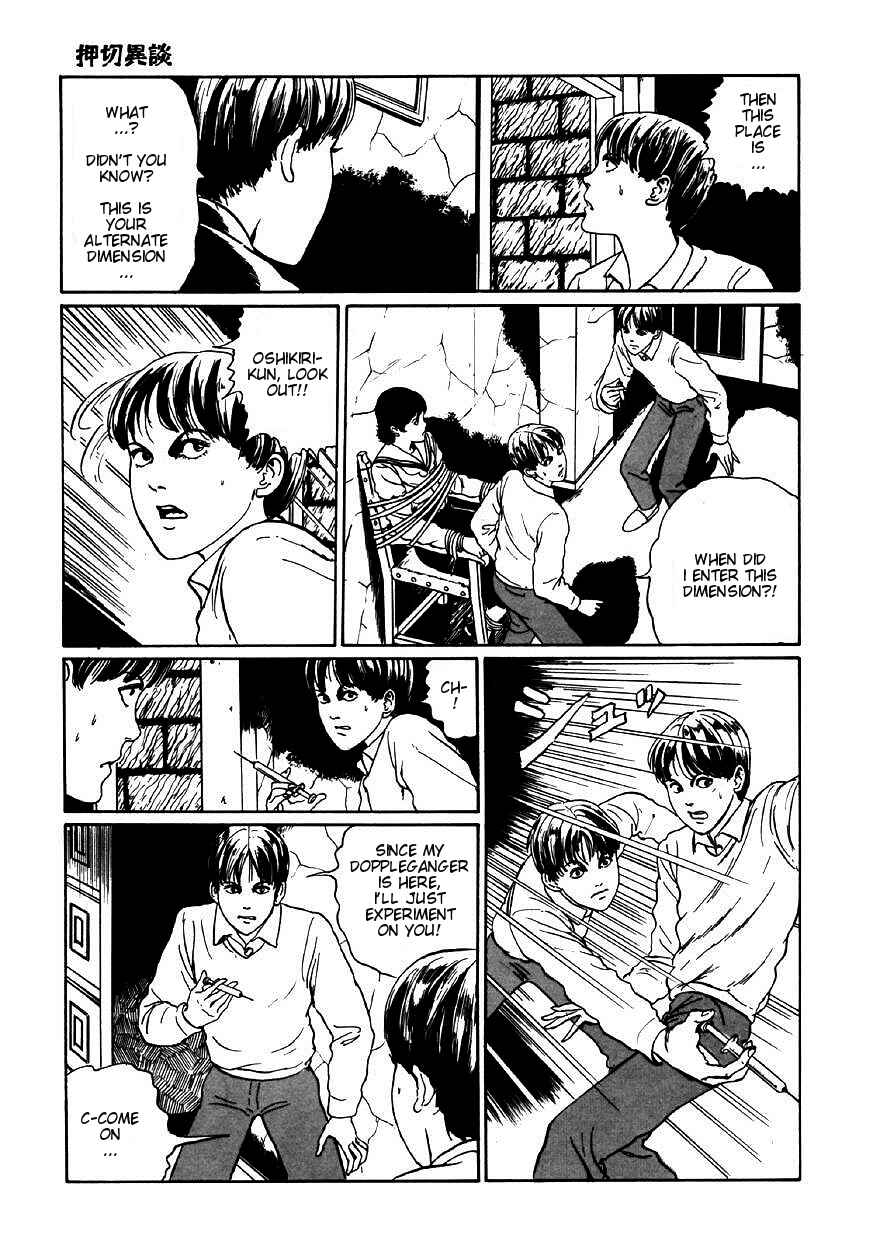 Page 27 Chapter 5 Junji Ito Horror Manga Collection