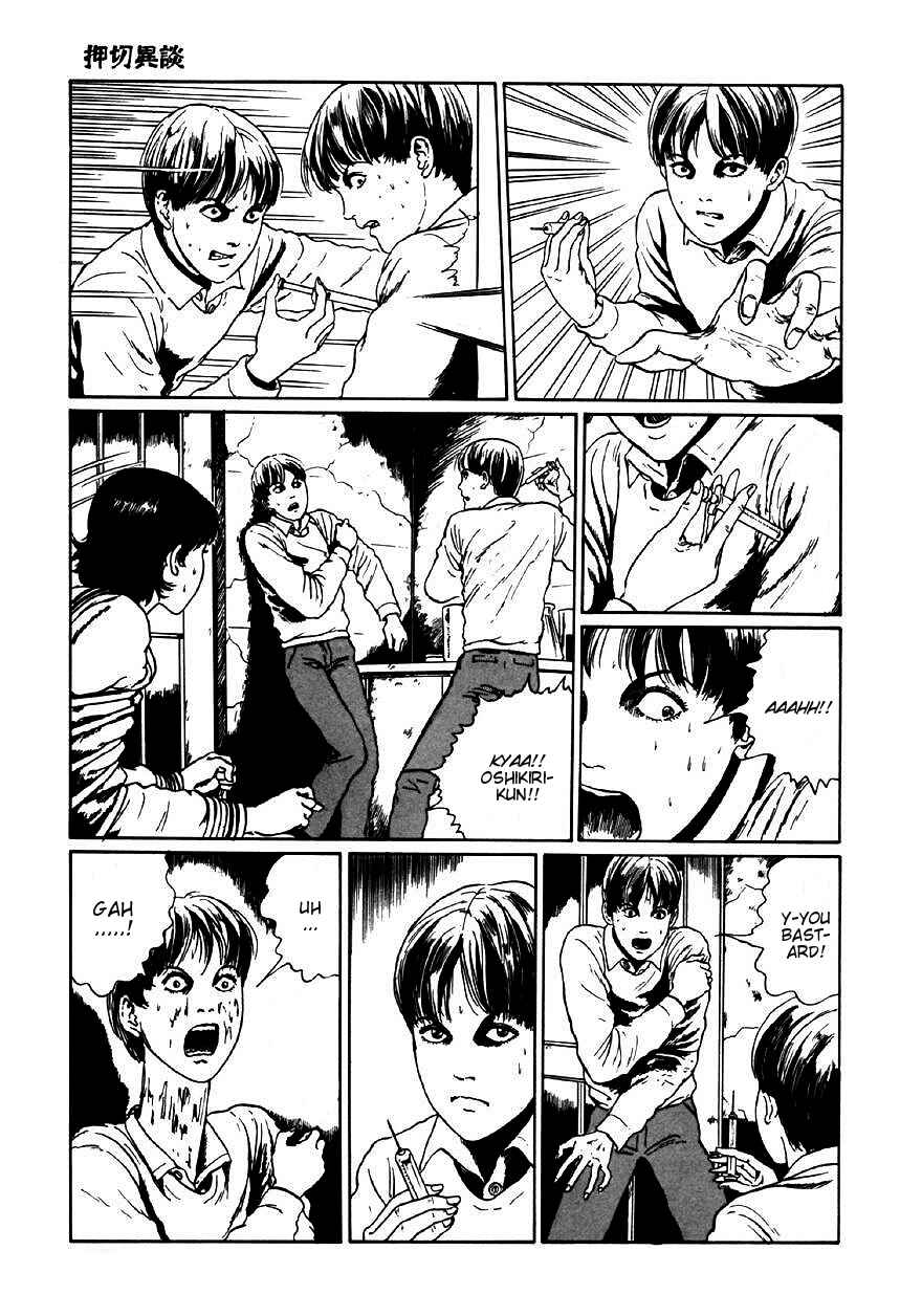 Page 29 Chapter 5 Junji Ito Horror Manga Collection