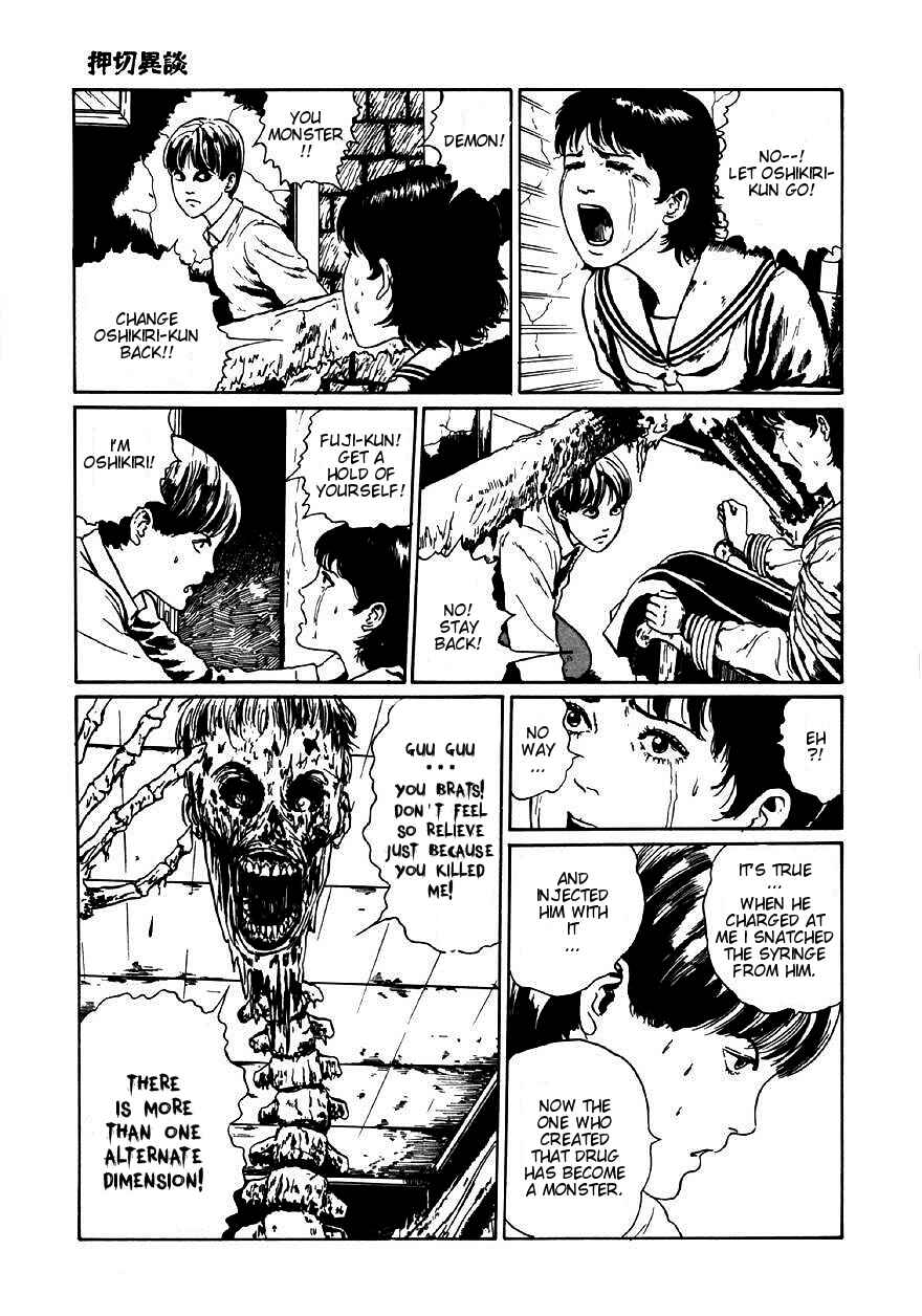 Page 31 Chapter 5 Junji Ito Horror Manga Collection