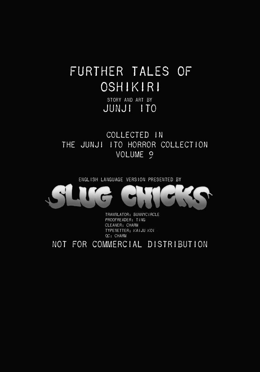 Page 33 Chapter 5 Junji Ito Horror Manga Collection