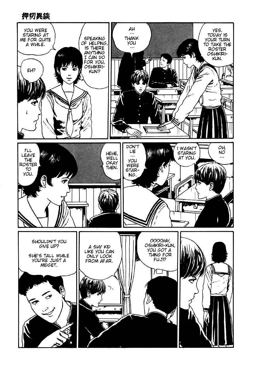 Page 7 Chapter 5 Junji Ito Horror Manga Collection