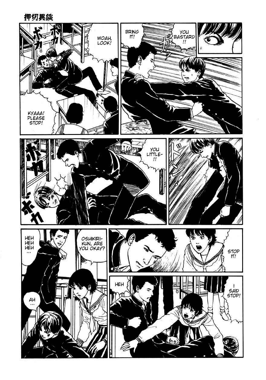 Page 9 Chapter 5 Junji Ito Horror Manga Collection