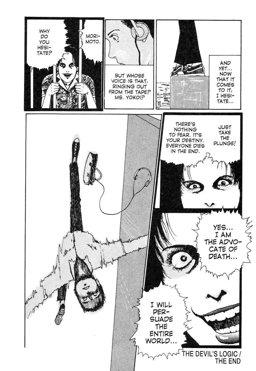 Page 10 Chapter 6 Junji Ito Horror Manga Collection