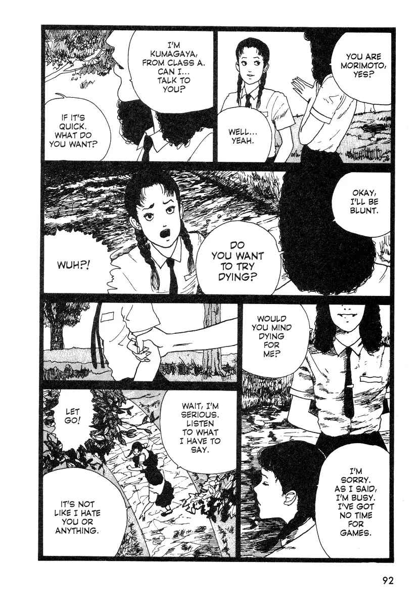 Page 6 Chapter 6 Junji Ito Horror Manga Collection