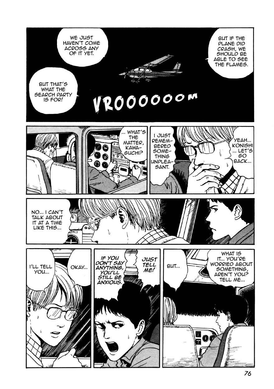Page 4 Chapter 2 Junji Ito Horror Manga Collection