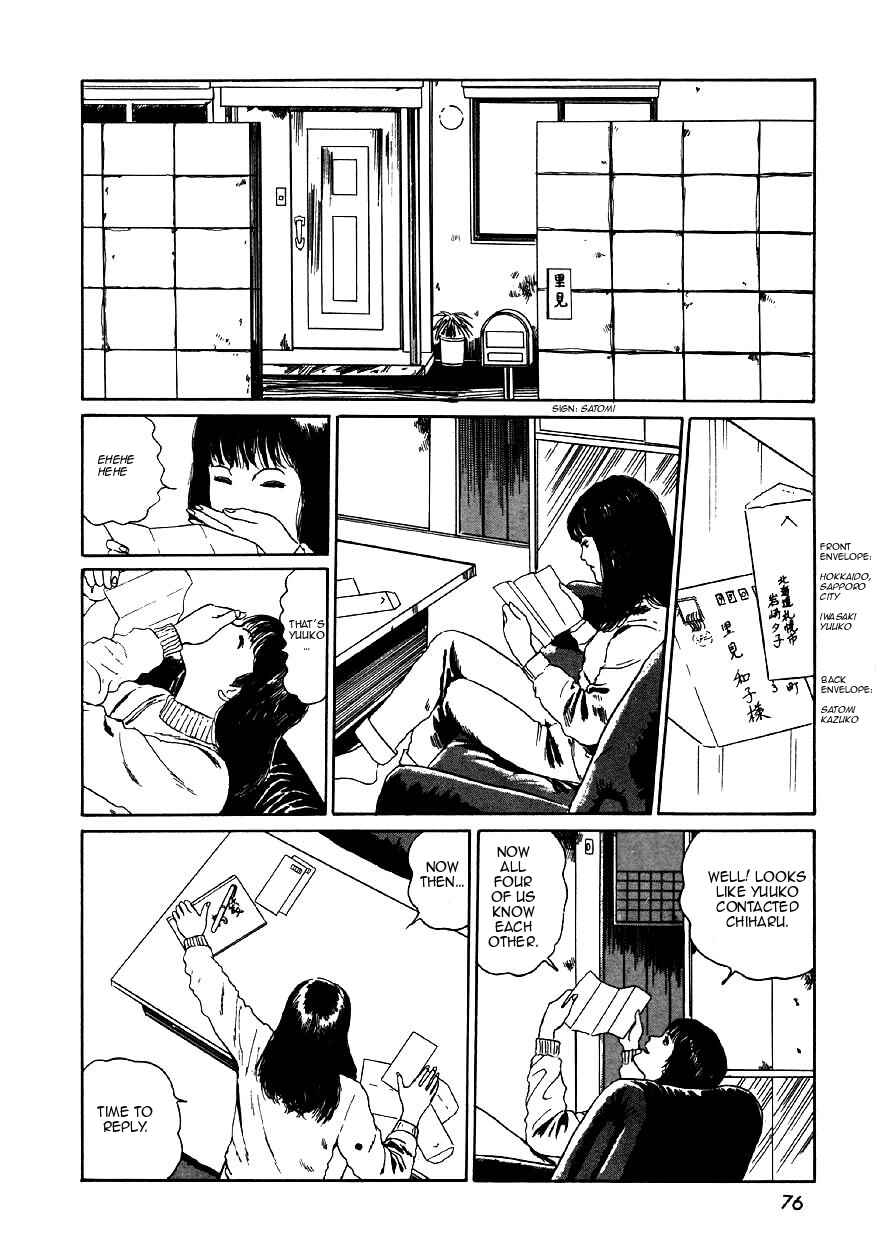 Page 10 Chapter 3 Junji Ito Horror Manga Collection