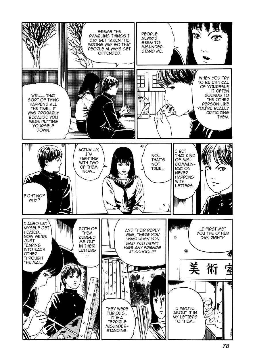 Page 12 Chapter 3 Junji Ito Horror Manga Collection