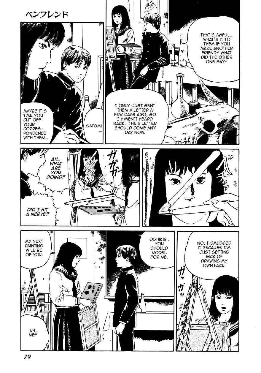 Page 13 Chapter 3 Junji Ito Horror Manga Collection