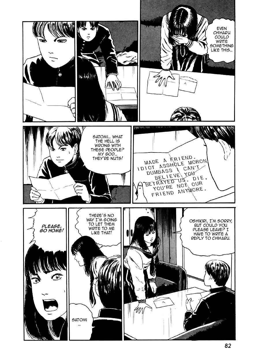Page 16 Chapter 3 Junji Ito Horror Manga Collection