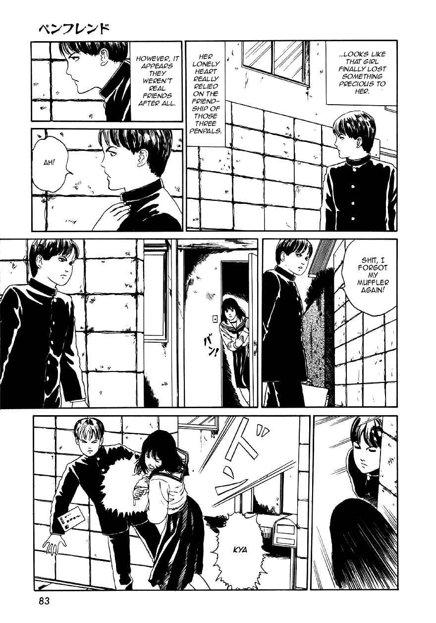 Page 17 Chapter 3 Junji Ito Horror Manga Collection