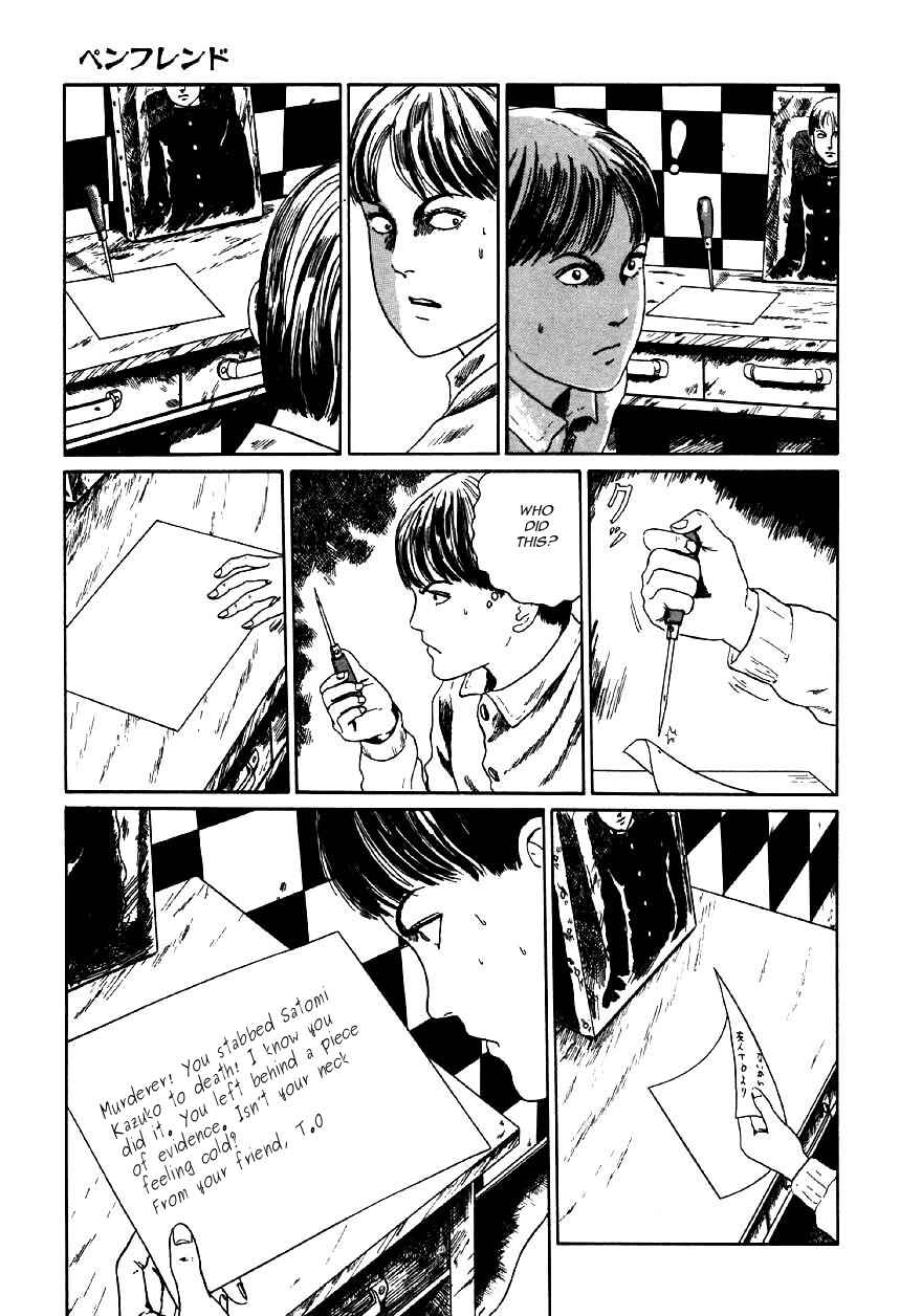 Page 31 Chapter 3 Junji Ito Horror Manga Collection