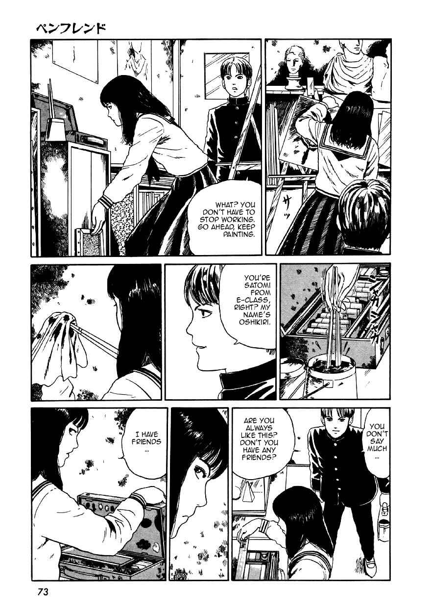 Page 7 Chapter 3 Junji Ito Horror Manga Collection