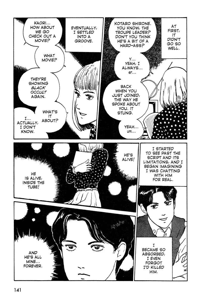 Page 15 Chapter 6 Junji Ito Horror Manga Collection