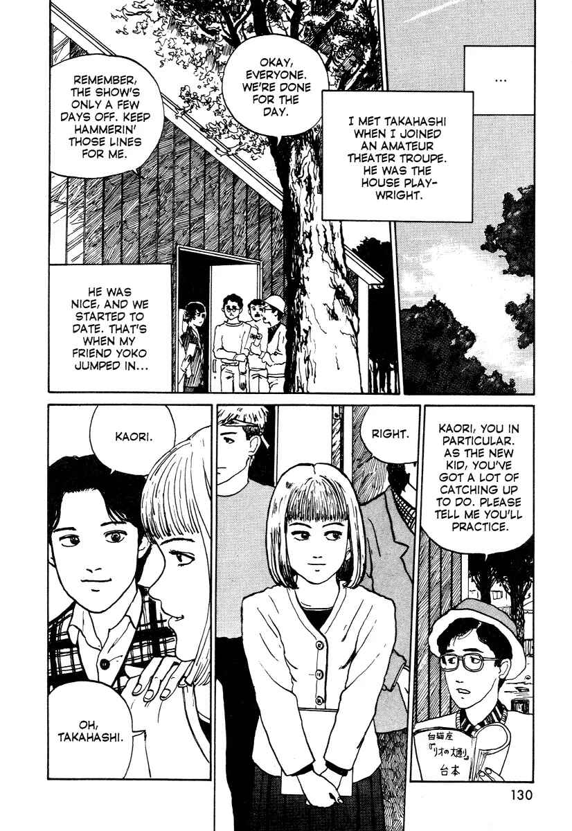 Page 4 Chapter 6 Junji Ito Horror Manga Collection