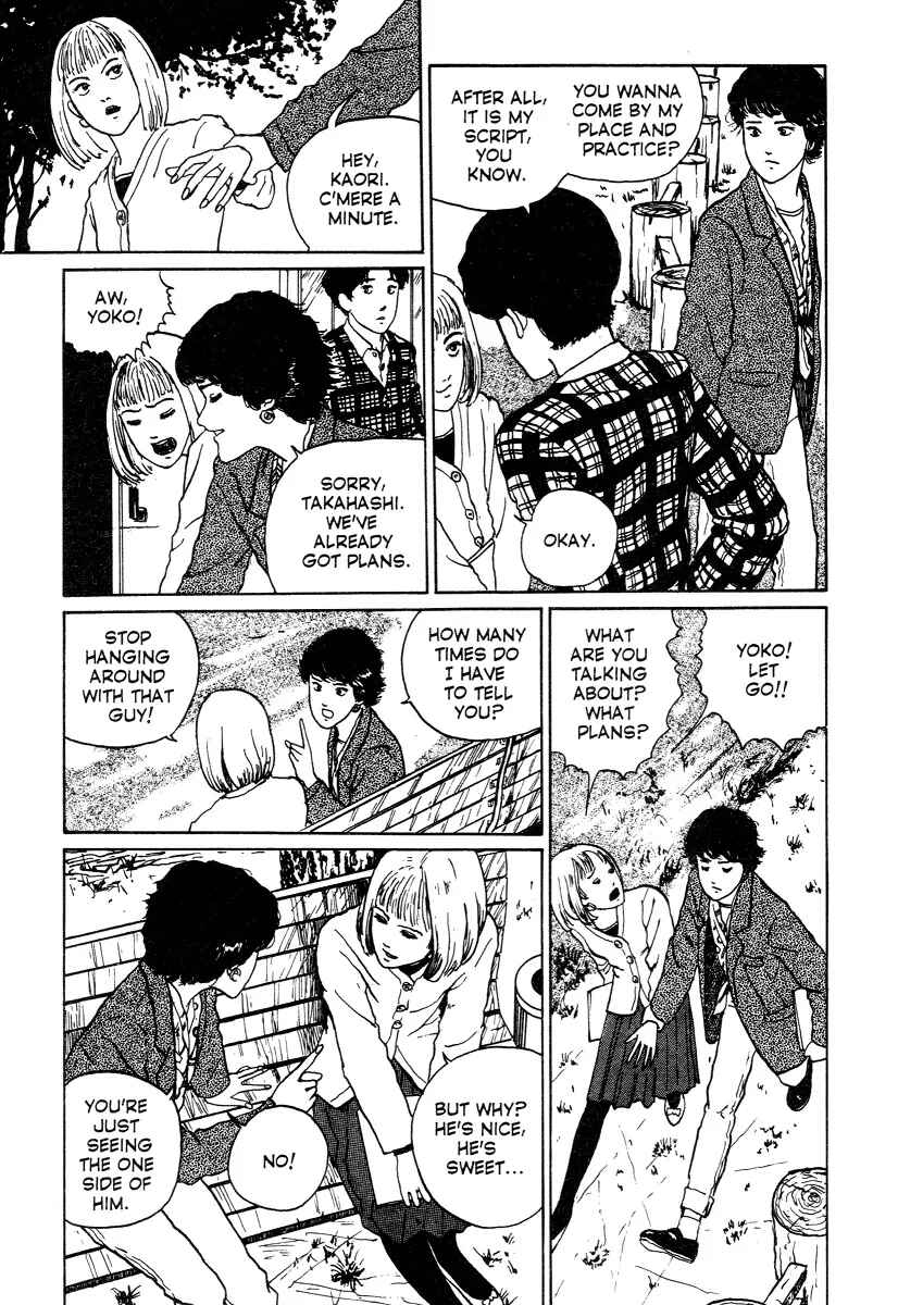 Page 5 Chapter 6 Junji Ito Horror Manga Collection