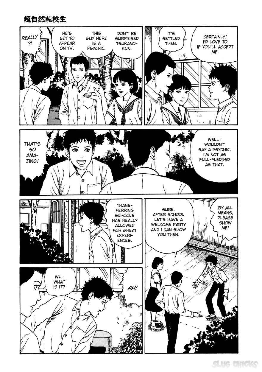 Page 11 Chapter 5 Junji Ito Horror Manga Collection