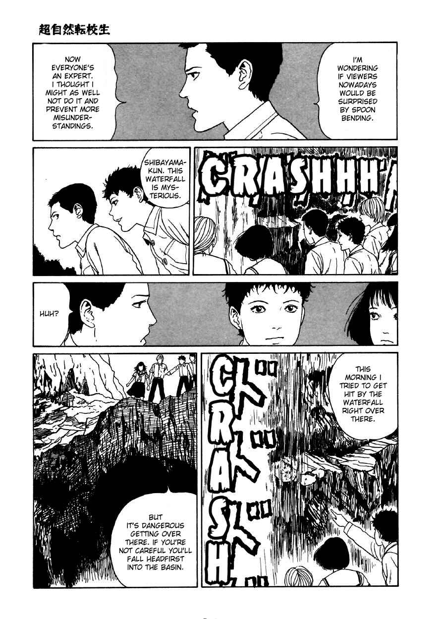 Page 27 Chapter 5 Junji Ito Horror Manga Collection