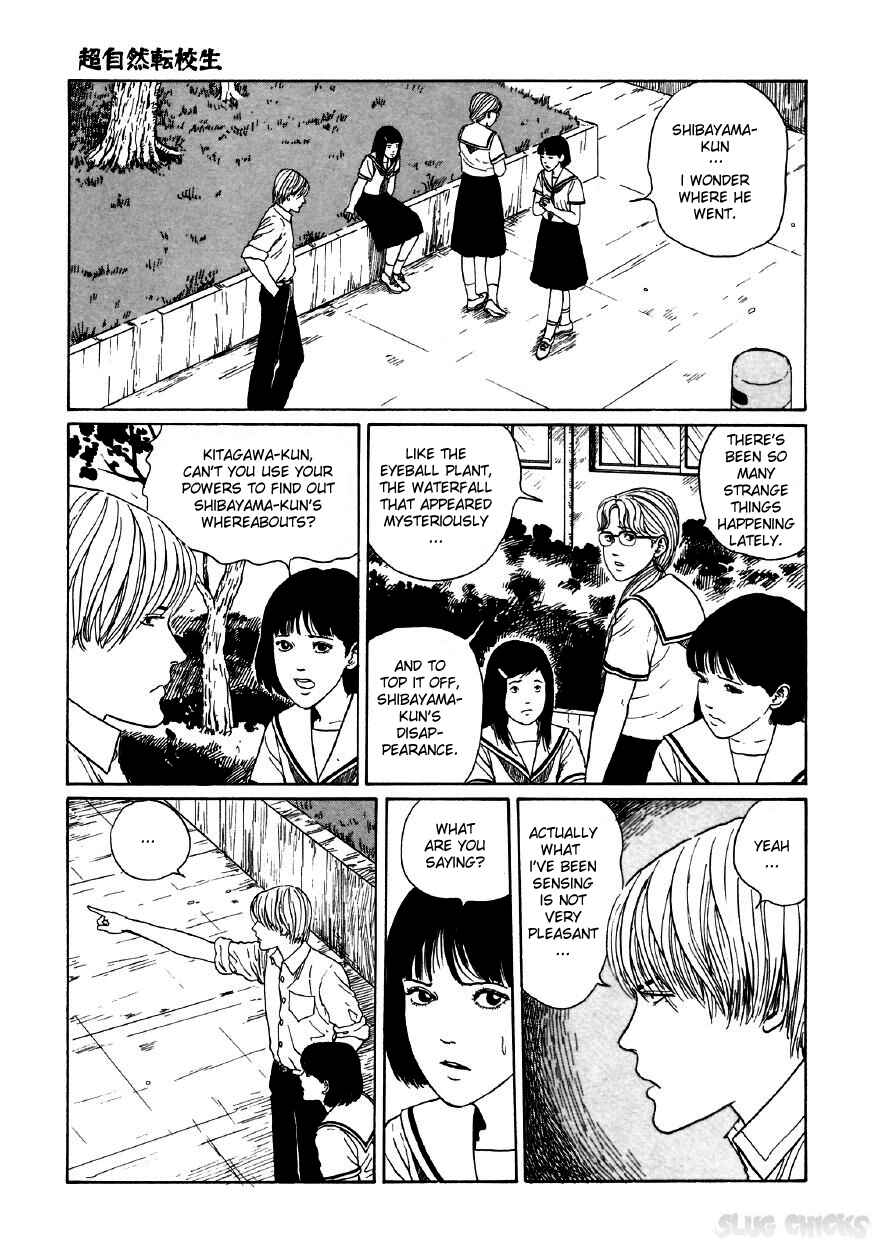 Page 31 Chapter 5 Junji Ito Horror Manga Collection