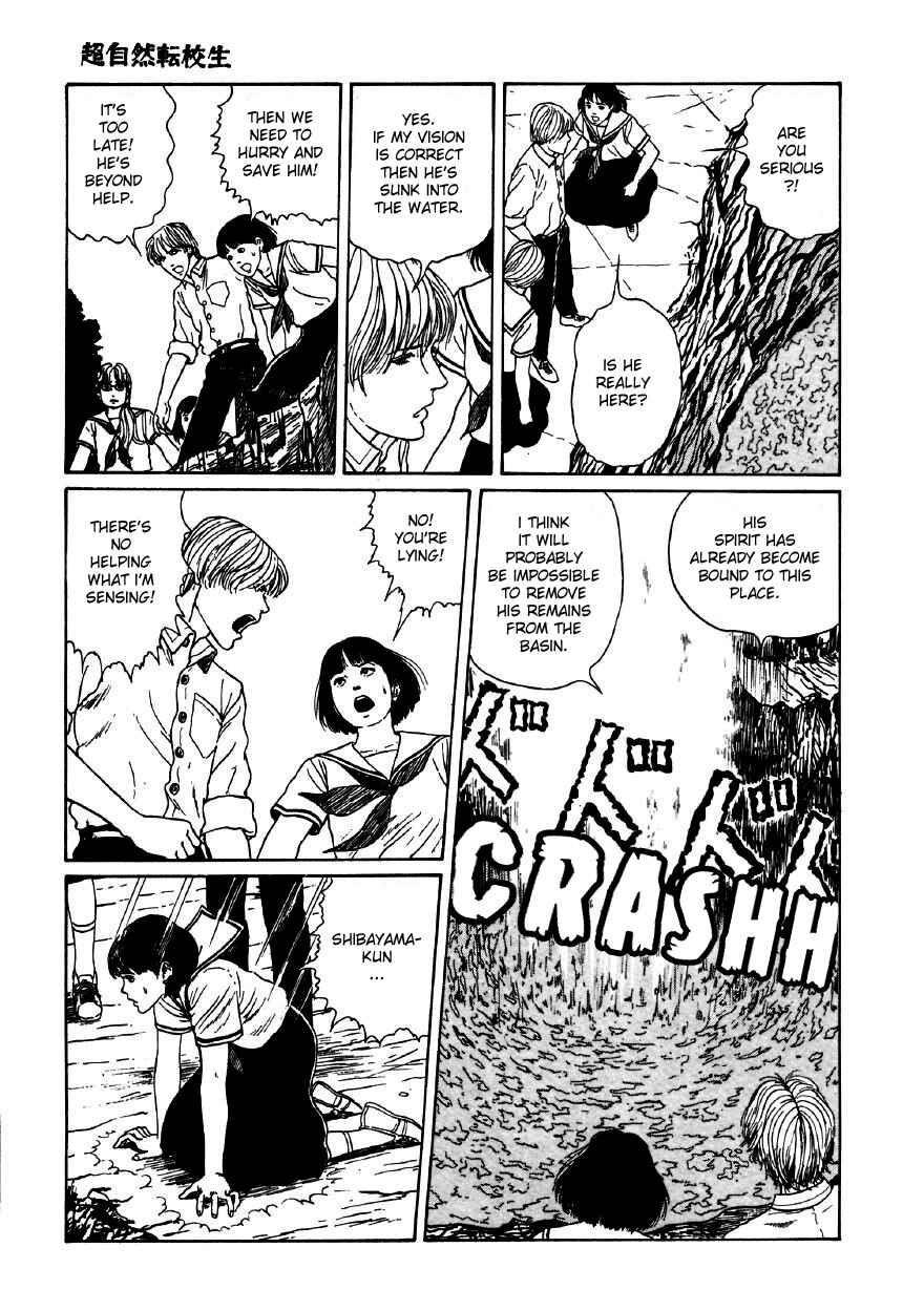 Page 33 Chapter 5 Junji Ito Horror Manga Collection