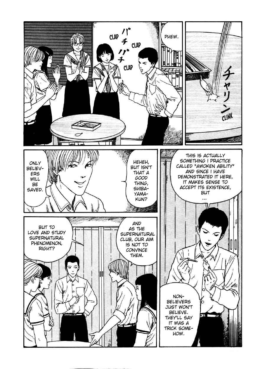 Page 4 Chapter 5 Junji Ito Horror Manga Collection