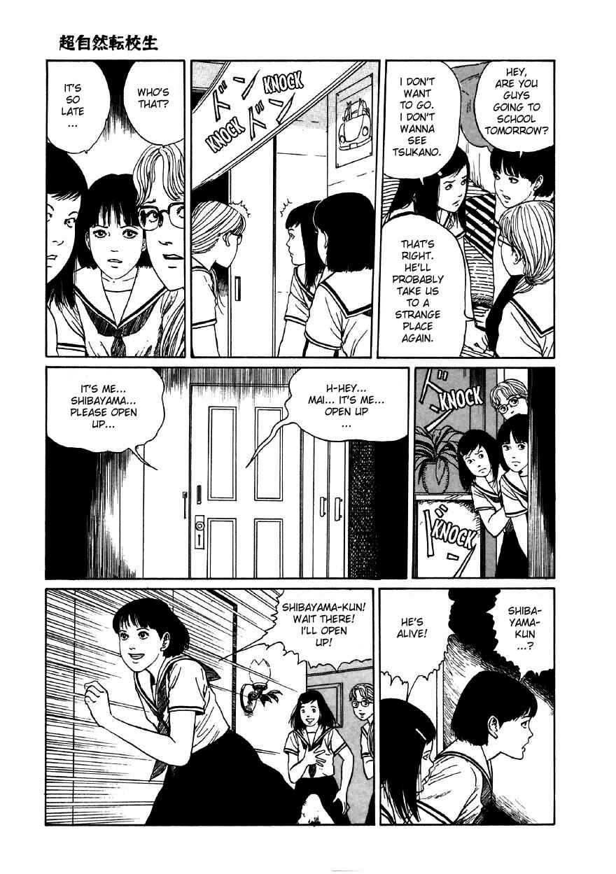 Page 45 Chapter 5 Junji Ito Horror Manga Collection