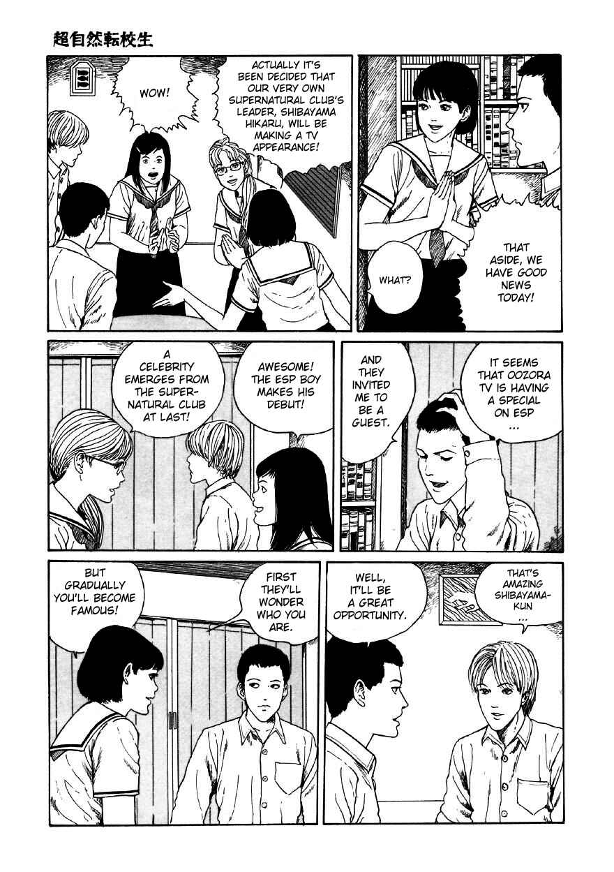 Page 5 Chapter 5 Junji Ito Horror Manga Collection